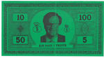 $In PACS I Trust$ by Foes of Farr